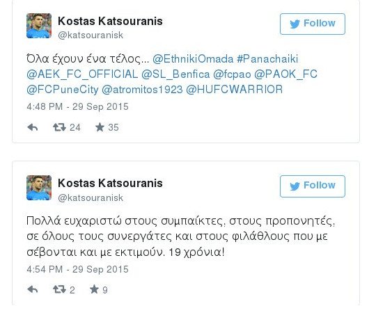 Σταμάτησε το ποδόσφαιρο ο Κώστας Κατσουράνης | iefimerida.gr 0
