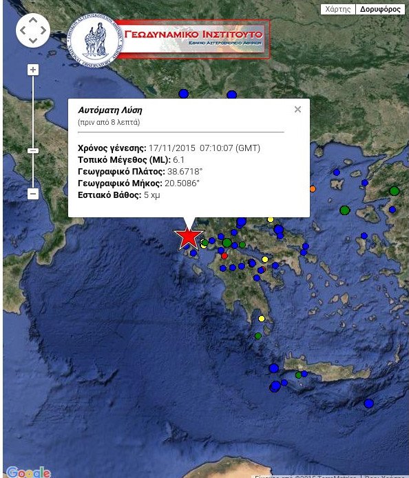 Μεγάλος σεισμός 6,1 Ρίχτερ στη Λευκάδα | iefimerida.gr 3