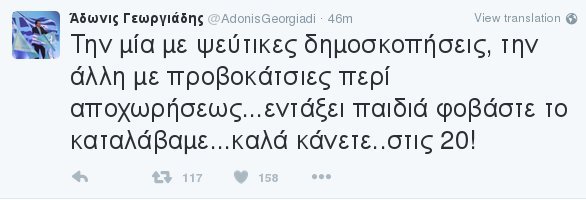 Οργιο φημών για αποχώρηση Γεωργιάδη & Μεϊμαράκη από την κούρσα διαδοχής -Τι απαντούν οι ίδιοι | iefimerida.gr 0