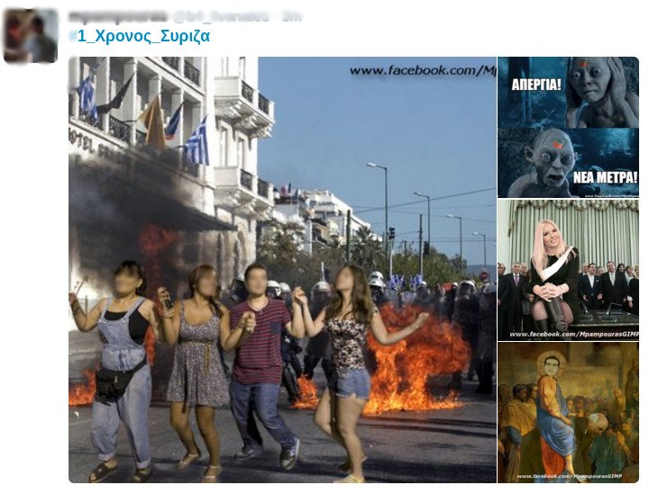 #1_Χρόνος_Σύριζα «και ακόμη να φανεί η ελπίδα»» -Γλέντι στο Τwitter για τα «γενέθλια» | iefimerida.gr 13