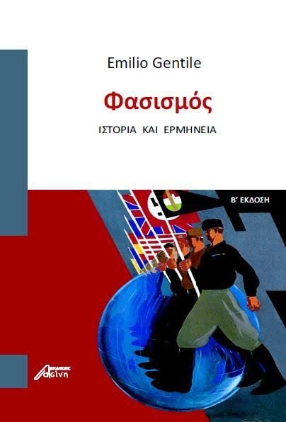 Μικροί εκδότες, μεγάλα βιβλία | iefimerida.gr 4