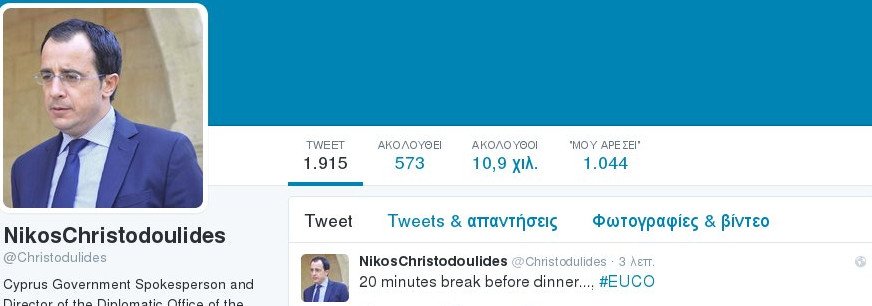 Συμφωνία των 28 στη Σύνοδο Κορυφής -Σήμερα τα σπουδαία στις διαπραγματεύσεις με την Τουρκία | iefimerida.gr 12
