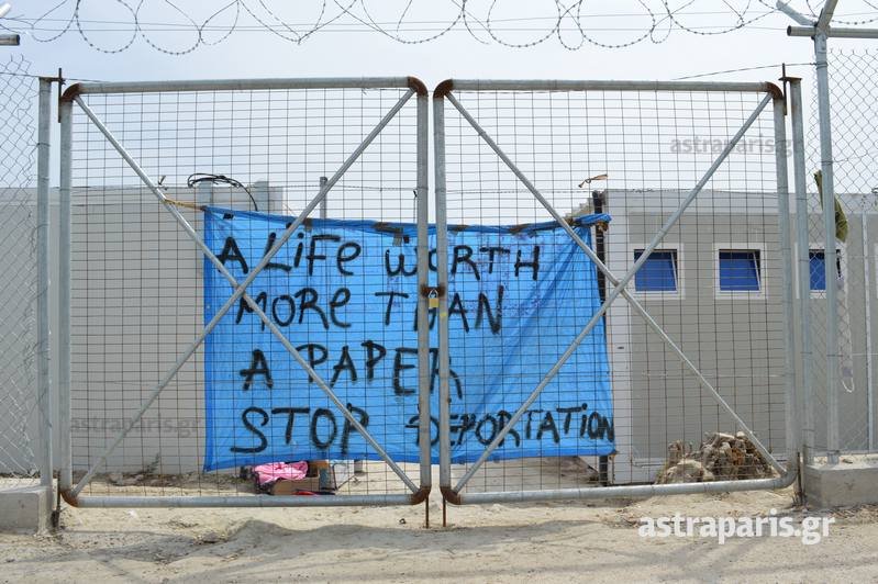 Χίος: Εκτακτη σύσκεψη για το προσφυγικό - Ετοιμάζει επιχείρηση-σκούπα η ΕΛ.ΑΣ | iefimerida.gr 2