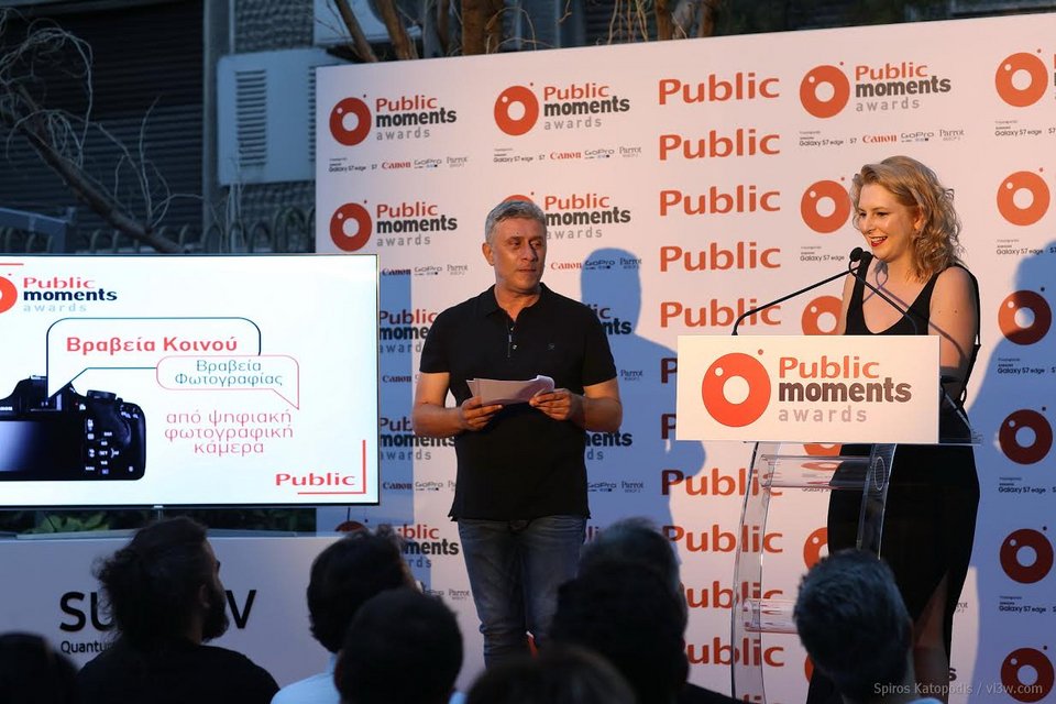 Public Moments Awards: Αναδείχτηκαν οι νικητές του 1ου ανοιχτού διαγωνισμού φωτογραφίας & βίντεο από τα καταστήματα Public! | iefimerida.gr 1