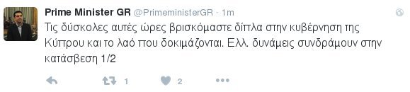 Καίγεται η Κύπρος -Δύο πυροσβέστες νεκροί στην καταστροφική πυρκαγιά | iefimerida.gr 3