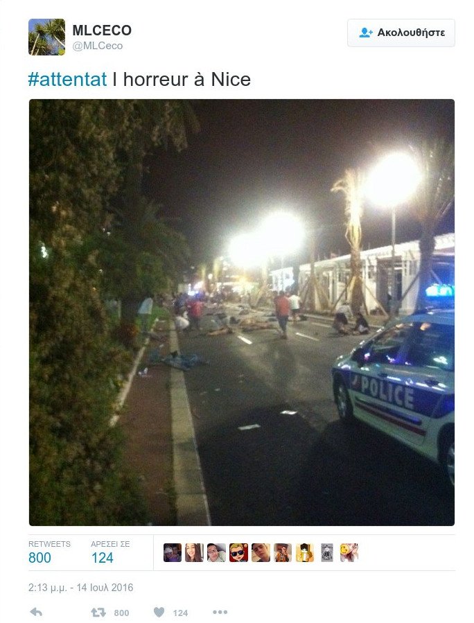 Τρομοκρατικό χτύπημα στη Γαλλία -Φορτηγό έπεσε πάνω σε πλήθος, 84 νεκροί | iefimerida.gr 9