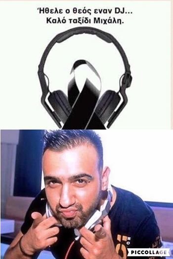 Νεκρός σε τροχαίο γνωστός dj, φίλος του Παντελή Παντελίδη | iefimerida.gr 0