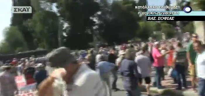 Ενταση και χημικά έξω από το Μαξίμου στην πορεία των συνταξιούχων | iefimerida.gr 9