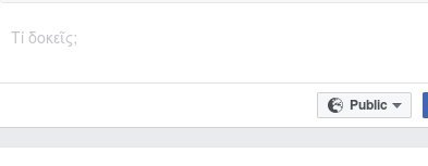 Απίστευτο: Το Facebook έβαλε τα «Αρχαία Ελληνικά» στην επιλογή γλώσσας -Πώς ενεργοποιούνται | iefimerida.gr 0