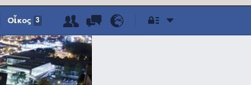 Απίστευτο: Το Facebook έβαλε τα «Αρχαία Ελληνικά» στην επιλογή γλώσσας -Πώς ενεργοποιούνται | iefimerida.gr 1