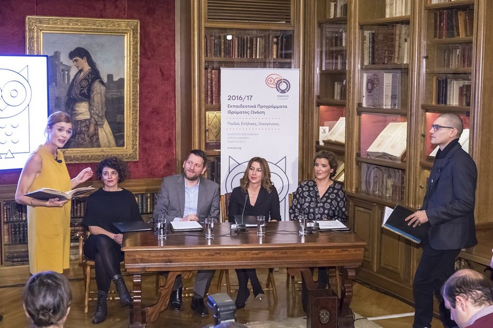 Το Ιδρυμα Ωνάση «ανοίγει» τις πόρτες του: Εκπαιδευτικά προγράμματα για όλους | iefimerida.gr 6