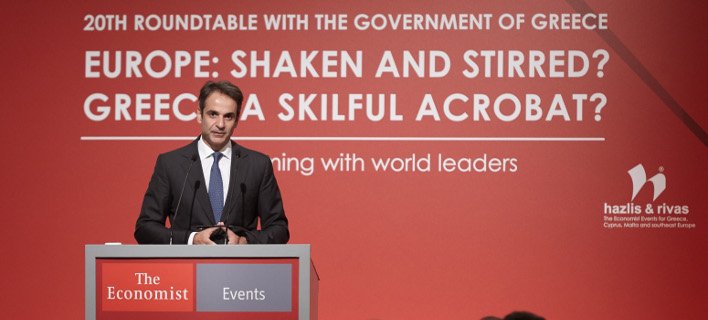 Μητσοτάκης σε εκδήλωση του Economist: Ερχονται σύντομα εκλογές | iefimerida.gr 0