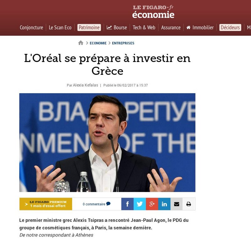 L'Oreal και Ρότσιλντ επιβεβαιώνουν τις συναντήσεις με Τσίπρα στο Παρίσι | iefimerida.gr 0