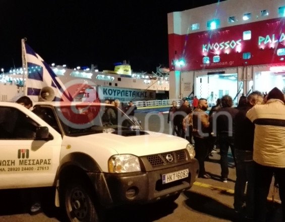 Απόβαση αγροτών της Κρήτης στην Αθήνα -Για το σημερινό συλλαλητήριο | iefimerida.gr 0