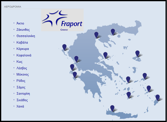 Spiegel: H Fraport θα ζητήσει αποζημίωση 70 εκατ. για τις ελλείψεις στα 14 αεροδρόμια | iefimerida.gr 1