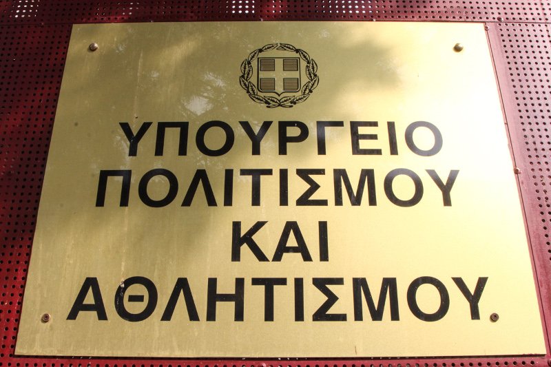 Σε κίνδυνο η επένδυση στο Ελληνικό -Νέα αναβολή της απόφασης του ΚΑΣ | iefimerida.gr 1