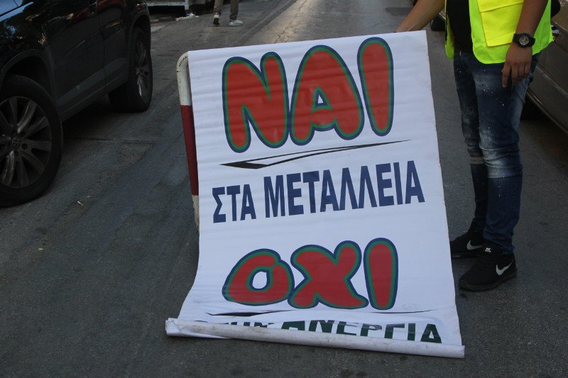Τα ΜΑΤ έριξαν χημικά στους μεταλλωρύχους -Κατάληψη στο υπ. Περιβάλλοντος | iefimerida.gr 6