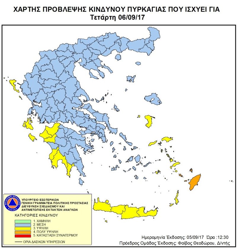 55 φωτιές σε ένα 24ωρο- υψηλός ο κίνδυνος πυρκαγιάς στη Ρόδο | iefimerida.gr 0