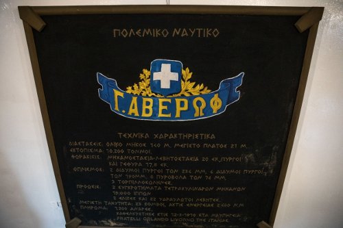 O Προκόπης Παυλόπουλος θα παρασημοφορήσει τη σημαία του θωρηκτού «Αβέρωφ» | iefimerida.gr 1