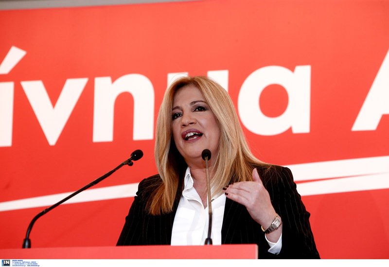 Γεννηματά: Η νέα εποχή για την χώρα περνά μέσα από την στρατηγική ήττα του ΣΥΡΙΖΑ | iefimerida.gr 0