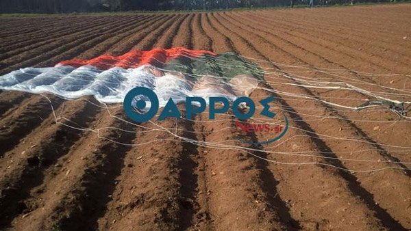 Επεσε εκπαιδευτικό αεροσκάφος της Πολεμικής Αεροπορίας -Σώοι οι δύο πιλότοι | iefimerida.gr 0