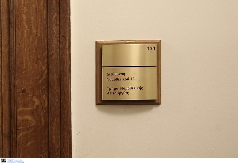 Αντίγραφα της δικογραφίας έλαβαν όλοι οι εμπλεκόμενοι στην υπόθεση της Novartis | iefimerida.gr 0