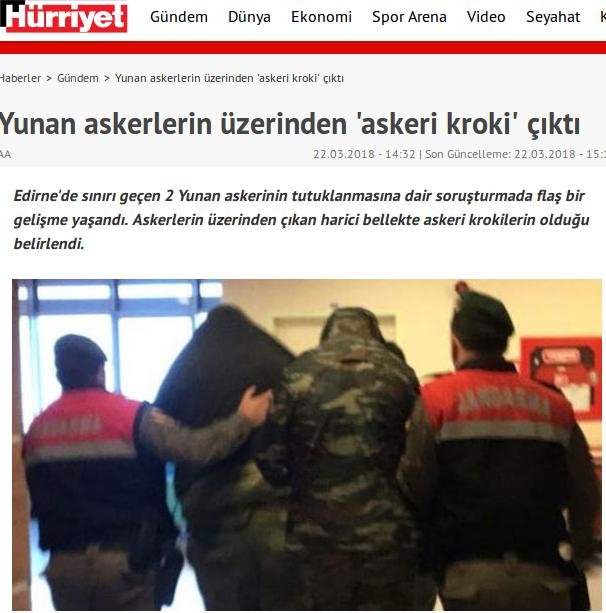 Βρέθηκαν στρατιωτικά σχεδιαγράμματα στα κινητά των 2 Ελλήνων στρατιωτικών | iefimerida.gr 0
