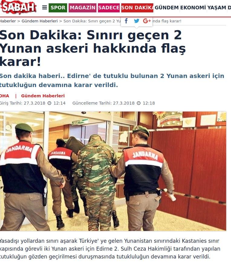Τουρκικό δικαστήριο-Να συνεχιστεί η προφυλάκιση των 2 Ελλήνων στρατιωτικών | iefimerida.gr 0