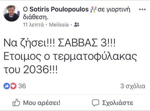 Γέννησε η Δούκισσα Νομικού | iefimerida.gr 0