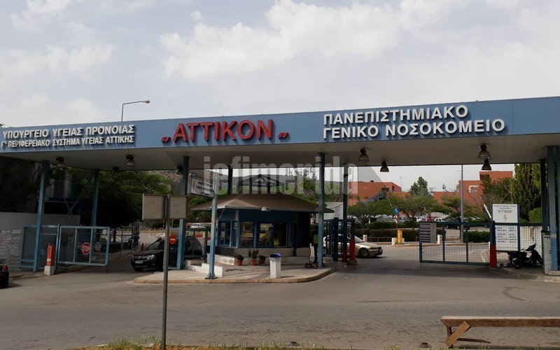 «Αυτοψία» του iefimerida στο Νοσοκομείο «Αττικόν» – Εικόνες ντροπής με δεκάδες ράντζα στους διαδρόμους | iefimerida.gr 7