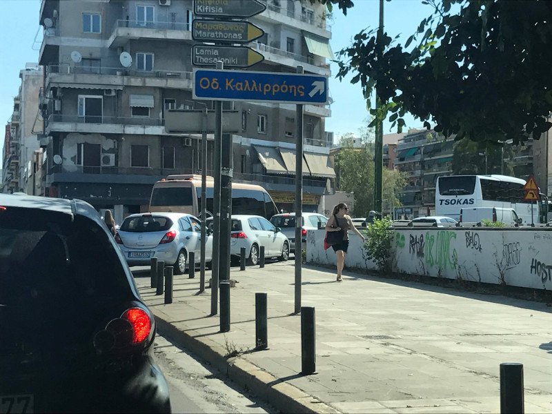 Χάος από νωρίς στους δρόμους της Αθήνας-Νέα απεργία στα ΜΜΜ, Live η κίνηση | iefimerida.gr 3