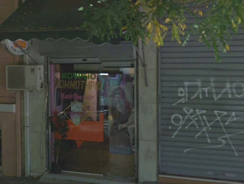Πυροβόλησαν Αλβανό, σε κομμωτήριο, 5 φορές στα πόδια- Τους κυνήγησε αστυνομικός με όπλο | iefimerida.gr 0