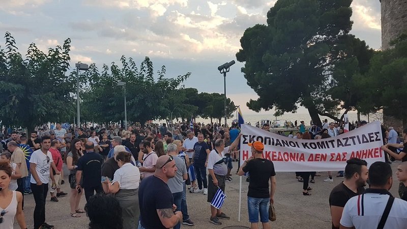 Θεσσαλονίκη: Επεισόδια στην πορεία για τη Μακεδονία -Τραυματίας αστυνομικός | iefimerida.gr 7