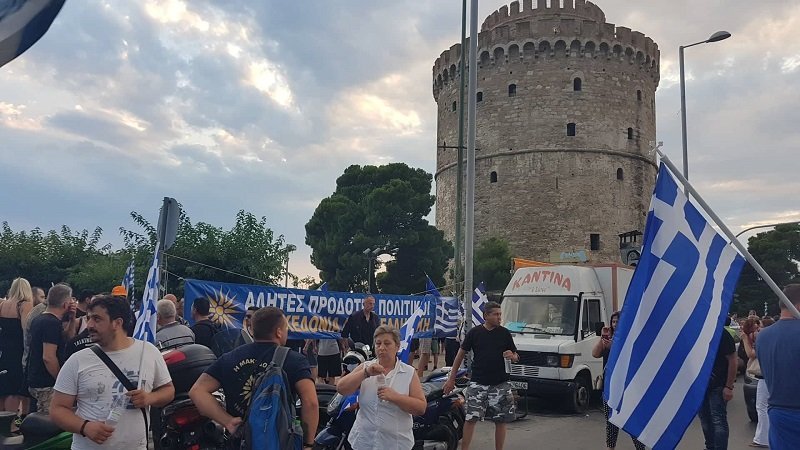 Θεσσαλονίκη: Επεισόδια στην πορεία για τη Μακεδονία -Τραυματίας αστυνομικός | iefimerida.gr 8
