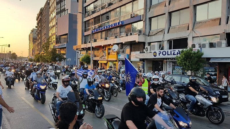 Θεσσαλονίκη: Επεισόδια στην πορεία για τη Μακεδονία -Τραυματίας αστυνομικός | iefimerida.gr 10
