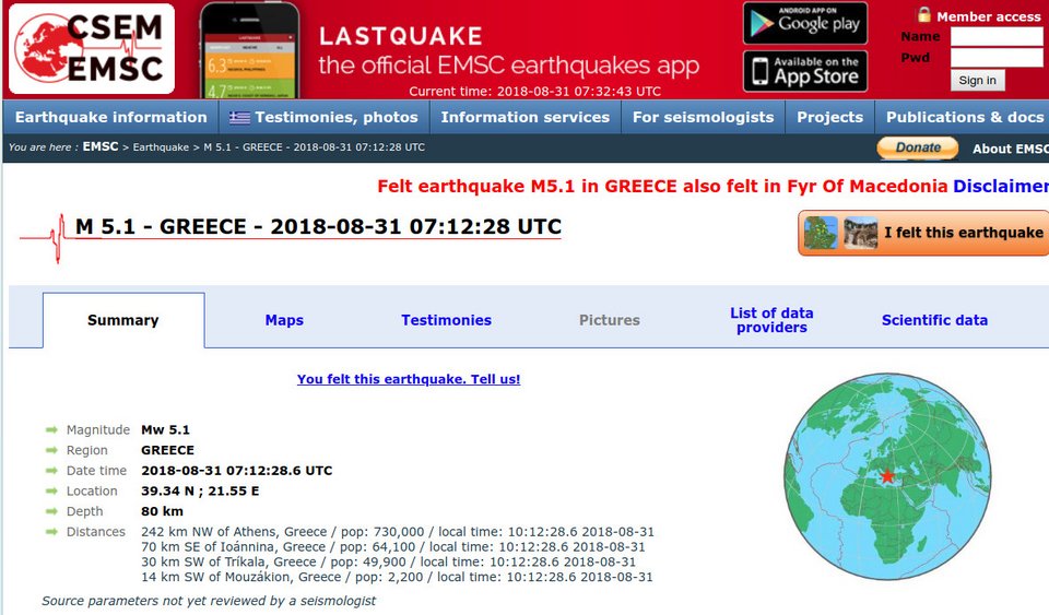 Σεισμός 5,1 Ρίχτερ σε Τρίκαλα και Καρδίτσα | iefimerida.gr 0