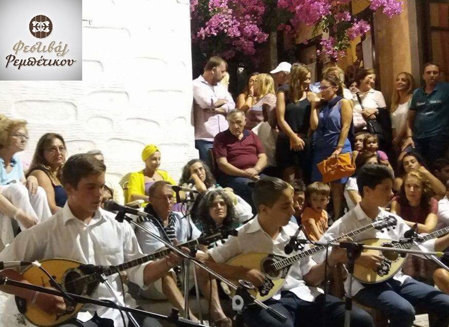 Φεστιβάλ ρεμπέτικου στη Σύρο -Με Ελληνες και Ιταλούς οργανοπαίχτες | iefimerida.gr 1