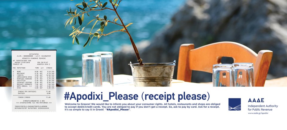 Οι αφίσες που θα... παίζουν στα αεροδρόμια