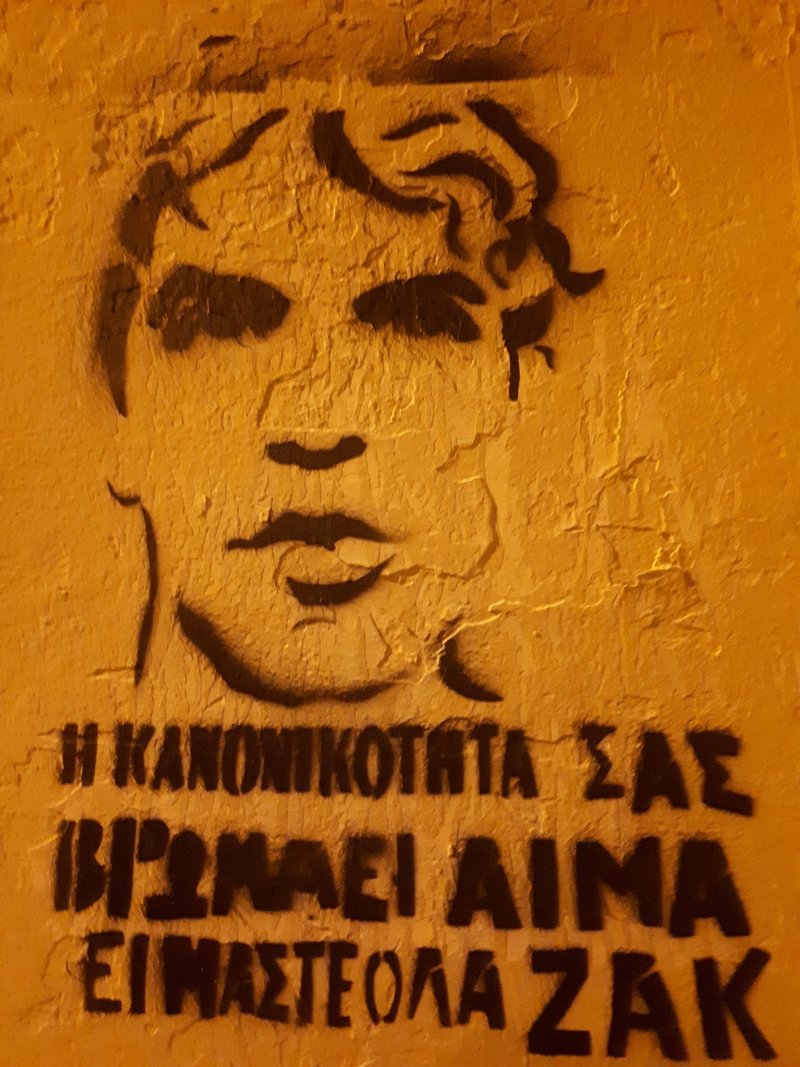 Στένσιλ που εμφανίστηκε το Σάββατο στην Αθήνα.