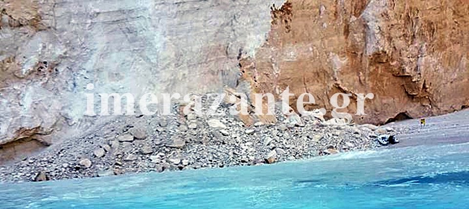 Κατολίσθηση στο Ναυάγιο Ζακύνθου -7 τραυματίες, έρευνες για αγνοούμενους | iefimerida.gr 4