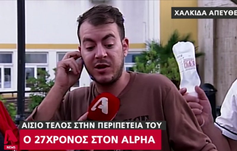 Βίντεο-ντοκουμέντο: Η στιγμή της διάσωσης του αγνοούμενου στην Εύβοια | iefimerida.gr 0