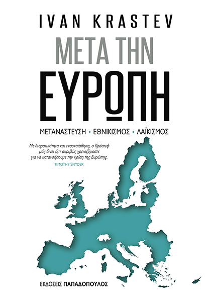 Η νέα σεζόν συνεχίζει δυναμικά με μοναδικές εκδηλώσεις που θα σας συνεπάρουν μόνον από τo Public | iefimerida.gr 7