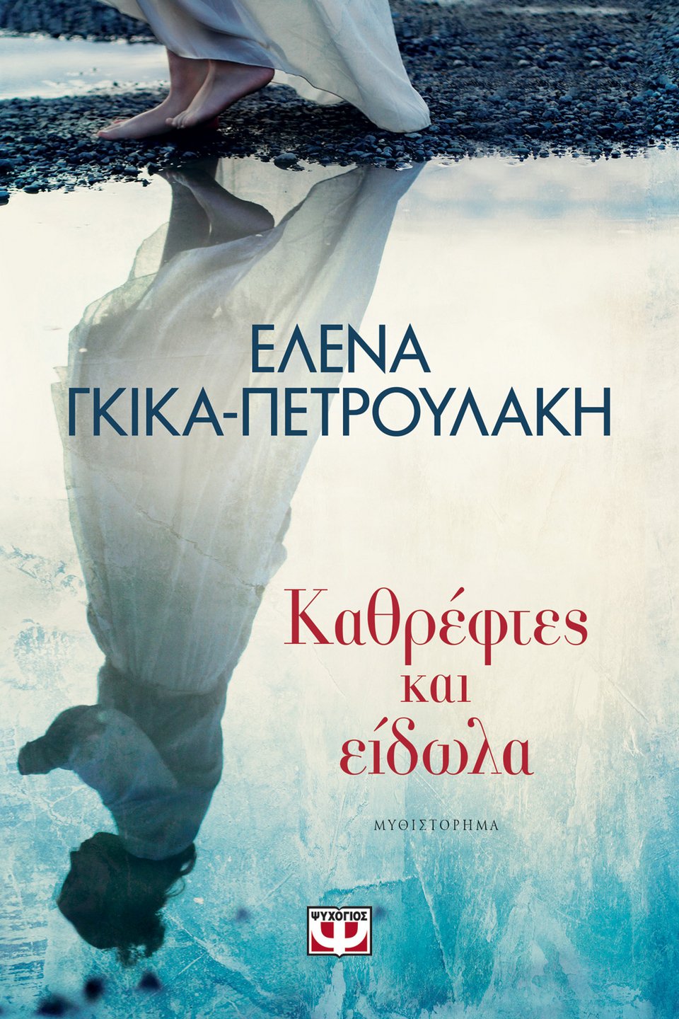 Η νέα σεζόν συνεχίζει δυναμικά με μοναδικές εκδηλώσεις που θα σας συνεπάρουν μόνον από τo Public | iefimerida.gr 5