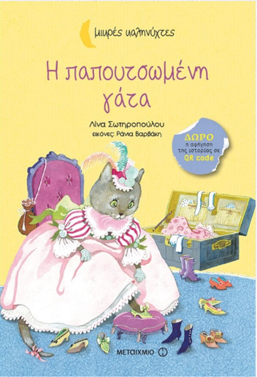 Η νέα σεζόν συνεχίζει δυναμικά με μοναδικές εκδηλώσεις που θα σας συνεπάρουν μόνον από τo Public | iefimerida.gr 3