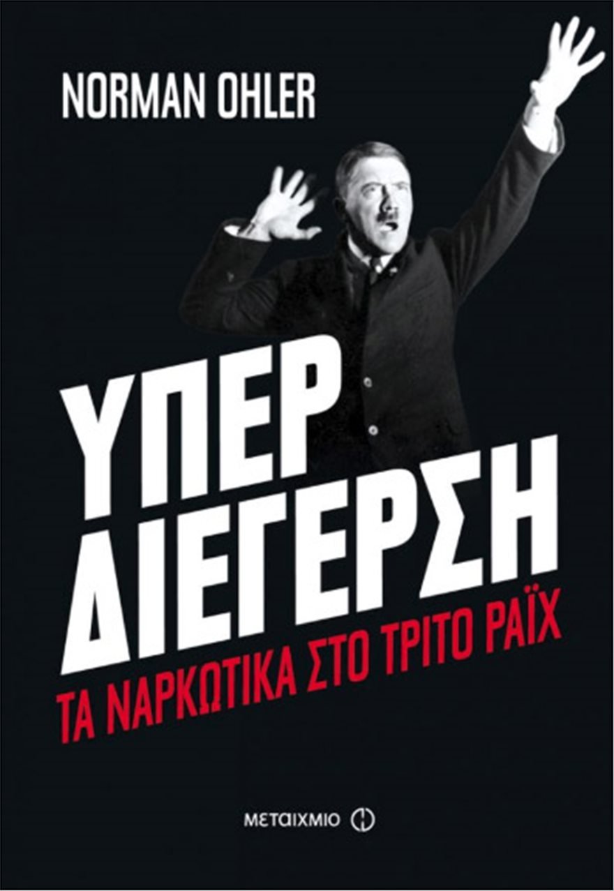 Η νέα σεζόν συνεχίζει δυναμικά με μοναδικές εκδηλώσεις που θα σας συνεπάρουν μόνον από τo Public | iefimerida.gr 6