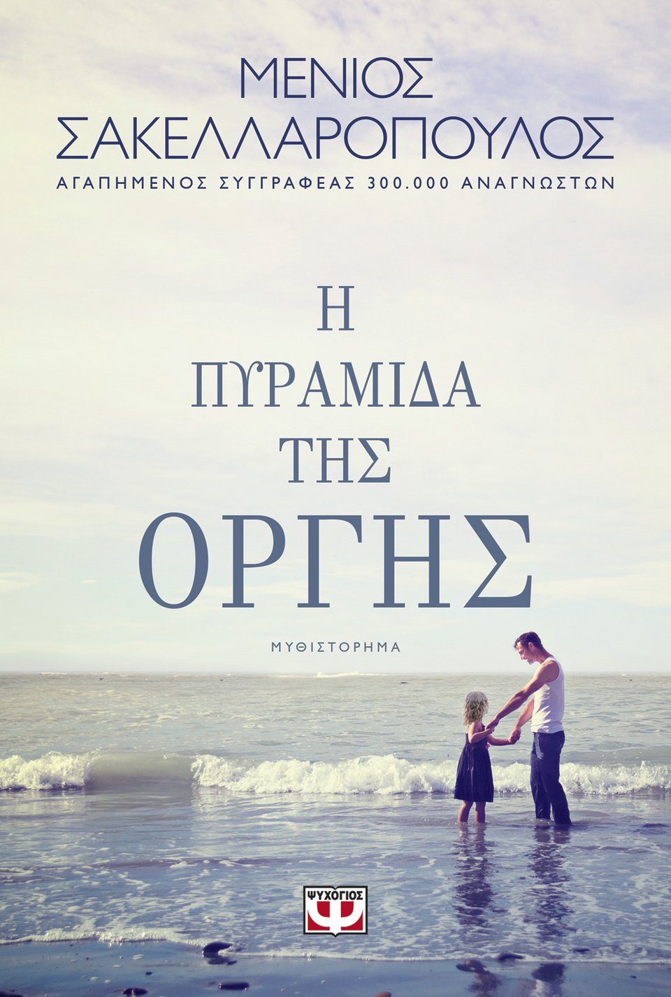 Η νέα σεζόν συνεχίζει δυναμικά με μοναδικές εκδηλώσεις που θα σας συνεπάρουν μόνον από τo Public | iefimerida.gr 9