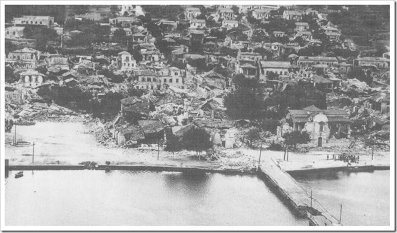Ξύπνησαν μνήμες τραγωδίας: Το 1953 ο Εγκέλαδος διέλυσε Κεφαλονιά και Ζάκυνθο και άφησε 455 νεκρούς | iefimerida.gr 0