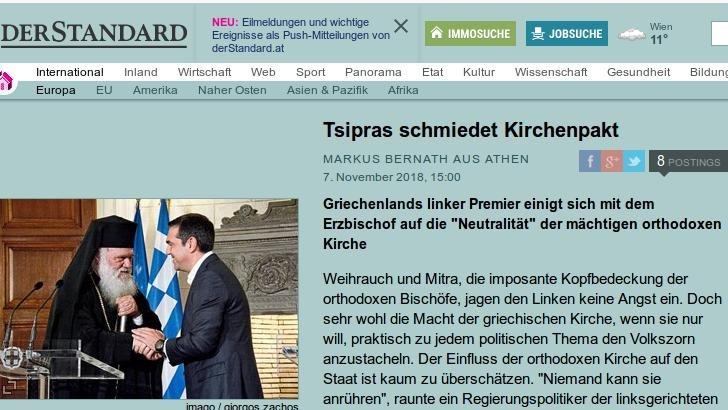 Τα διεθνή ΜΜΕ για τη συμφωνία Τσίπρα-Ιερώνυμου: Το λιβάνι και το καλυμμαύχι δεν τρομάζουν τους αριστερούς | iefimerida.gr 2