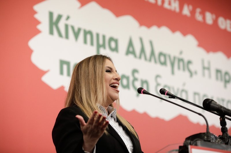 Γεννηματά: Ντέρμπι για 3 οι επόμενες εκλογές -Το Κίνημα Αλλαγής θα πάρει εντολή | iefimerida.gr 0
