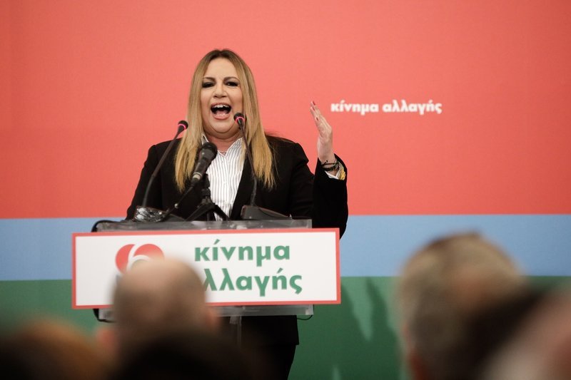 Γεννηματά: Ντέρμπι για 3 οι επόμενες εκλογές -Το Κίνημα Αλλαγής θα πάρει εντολή | iefimerida.gr 6